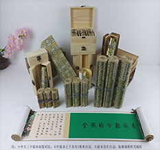 天宁胡也佛金瓶梅秘戏图3卷-小中大三版